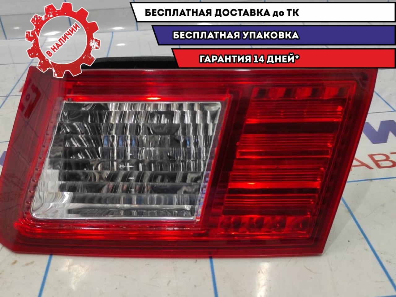 Фонарь задний внутренний правый Honda Accord 8 34150-TL0-003.